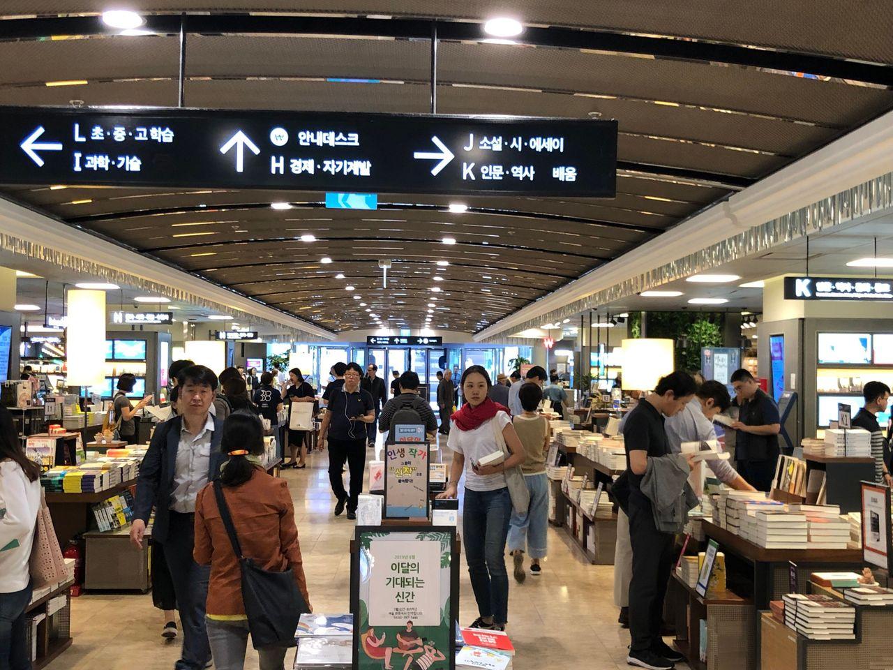 韓國教保文庫 首爾教保文庫 教保文庫地址 教保文庫分店